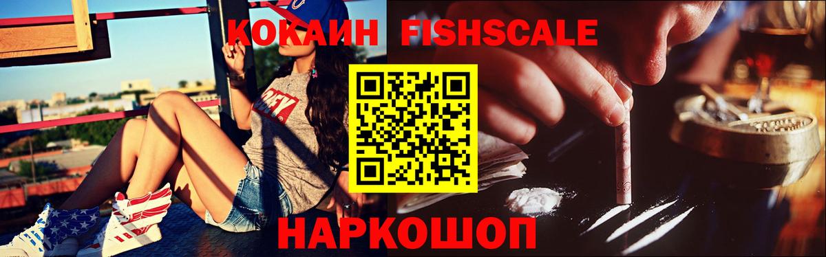 Краснодар  Cocaine Колумбийский  COCAIN Перу  COCAIN  Вход с VPN 