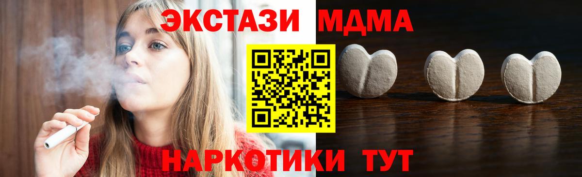 Экстази Philipp Plein Краснодар