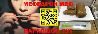 мяу мяу кристалл Кингисепп