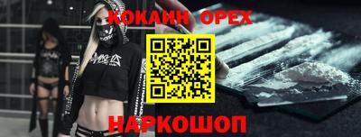 гашиш Кинель