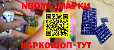 гашиш Кинель