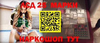 гашиш Кинель