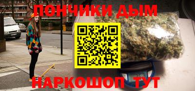 мяу мяу кристалл Кингисепп