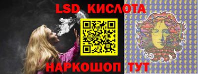 мяу мяу кристалл Кингисепп