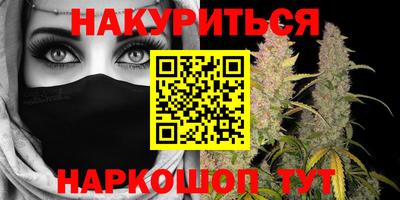 гашиш Кинель