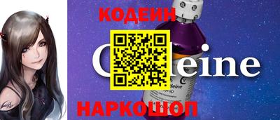 мяу мяу кристалл Кингисепп