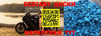 ECSTASY Кимры