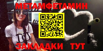 мяу мяу кристалл Кингисепп