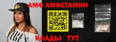 мяу мяу кристалл Кингисепп