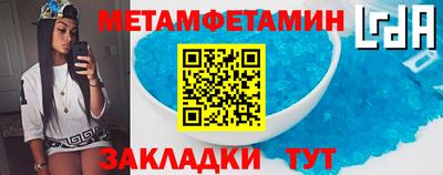 мяу мяу кристалл Кингисепп