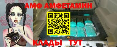 мяу мяу кристалл Кингисепп