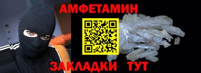 мяу мяу кристалл Кингисепп