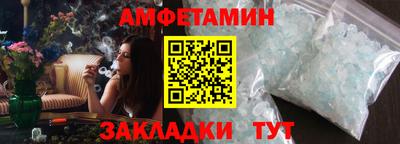 мяу мяу кристалл Кингисепп
