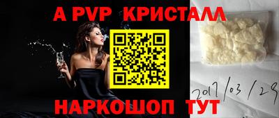 мяу мяу кристалл Кингисепп