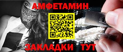 мяу мяу кристалл Кингисепп