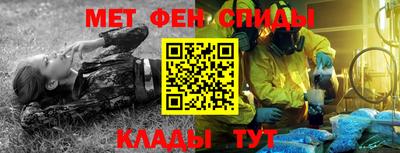 мяу мяу кристалл Кингисепп