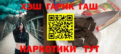 мяу мяу кристалл Кингисепп
