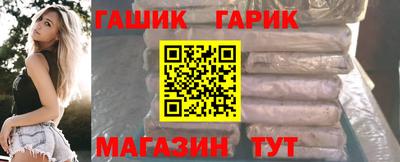 гашиш Кинель