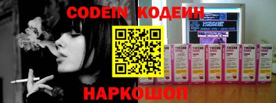 гашиш Кинель