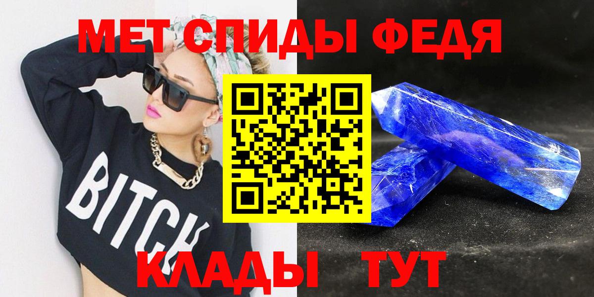 Метамфетамин Декстрометамфетамин 99.9% Краснодар