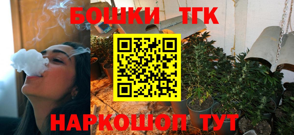 ГАШИШ  Каннабис  Краснодар  Мефедрон   Гашиш  Вход с VPN 