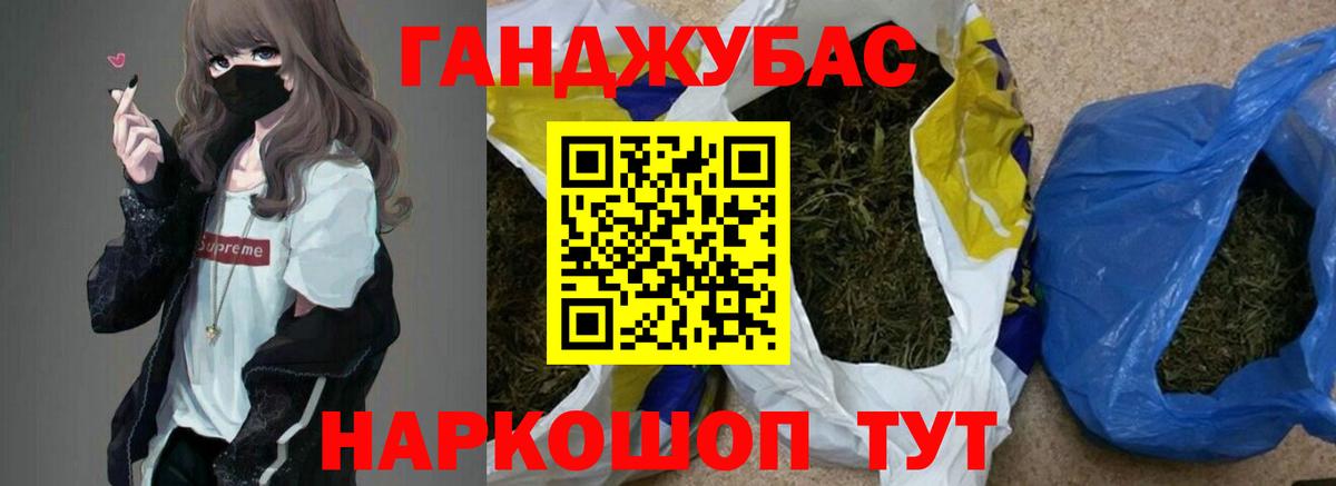 Каннабис VHQ  Бошки марихуана White Widow  Краснодар  Вход с VPN  Шишки марихуана LSD WEED 